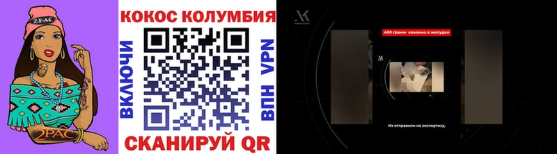 КОКАИН 98%  Лакинск 