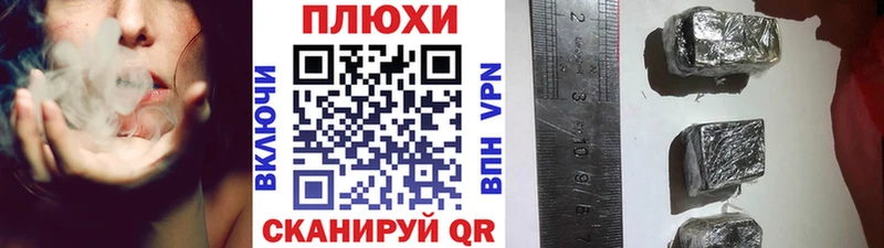 площадка какой сайт  ОМГ ОМГ как войти  Лакинск  Гашиш гашик 