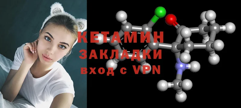 маркетплейс какой сайт  Лакинск  КЕТАМИН ketamine 