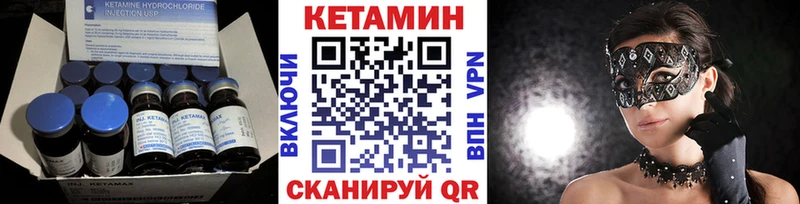МЕГА ССЫЛКА Лакинск КЕТАМИН VHQ где купить