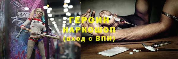 мяу мяу кристалл Майский