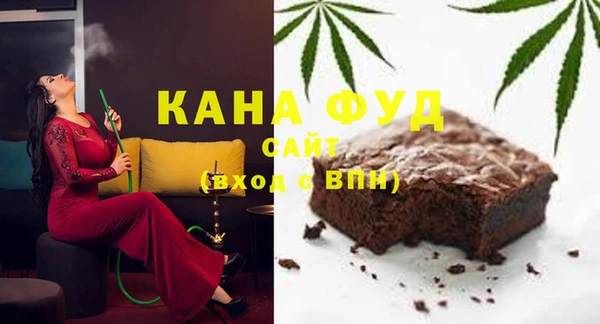 мяу мяу кристалл Майский