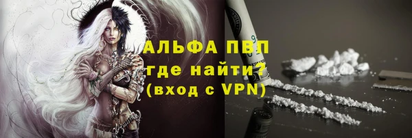 кокаин премиум Волгодонск