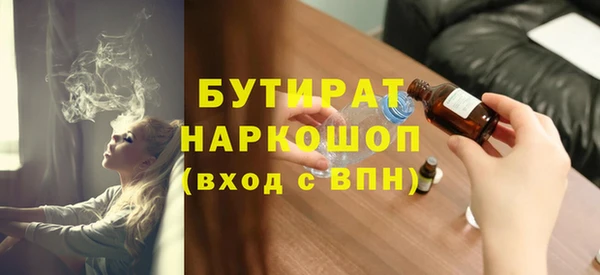 COCAINE Новочеркасск