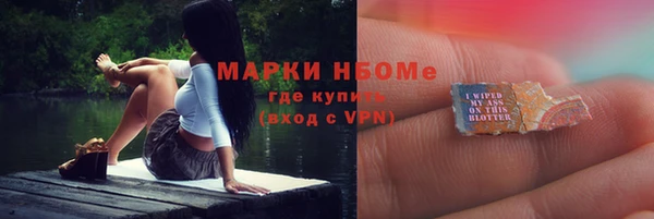 мяу мяу кристалл Майский