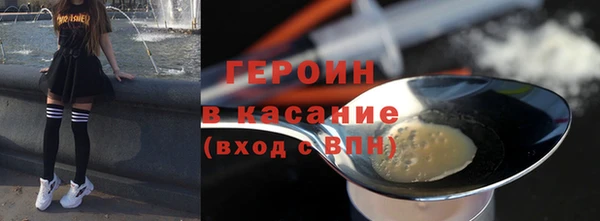 COCAINE Новочеркасск
