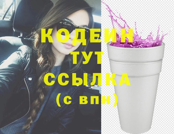 мяу мяу кристалл Майский