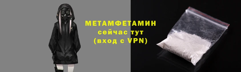 прущие грибы Уссурийск