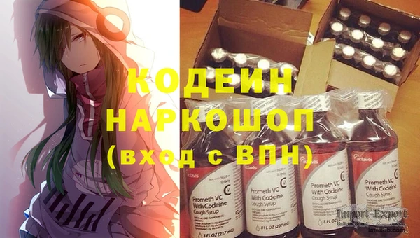 мяу мяу кристалл Майский