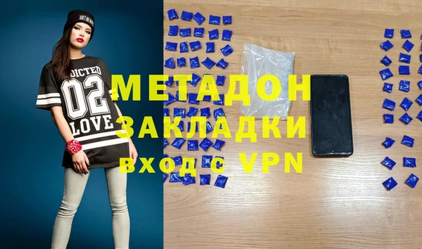 ECSTASY Магадан
