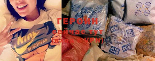 кокаин премиум Волгодонск