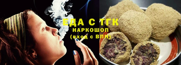 мяу мяу кристалл Майский