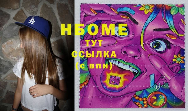 мяу мяу кристалл Майский