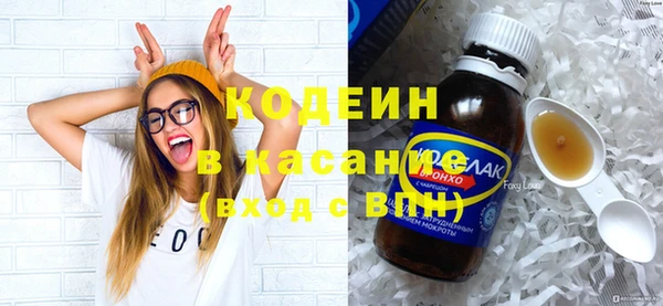 мяу мяу кристалл Майский