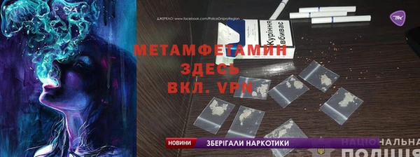 мяу мяу кристалл Майский