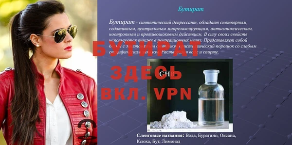 MDMA Елабуга