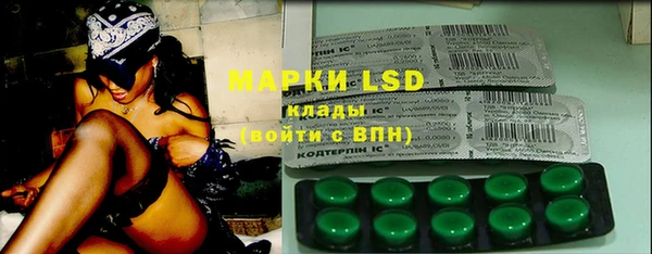 мяу мяу кристалл Майский