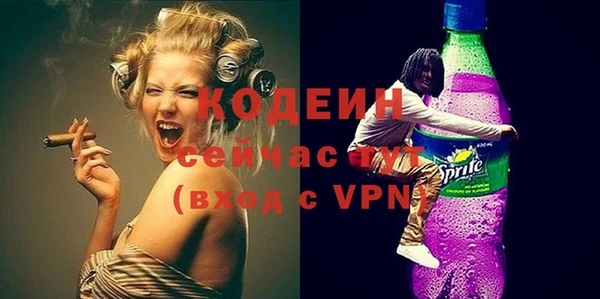 мяу мяу кристалл Майский