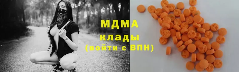 МДМА кристаллы  где продают   Лакинск 