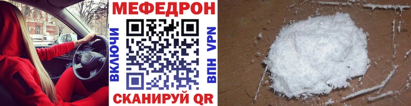 Меф мука  MEGA как войти  shop телеграм  Лакинск 