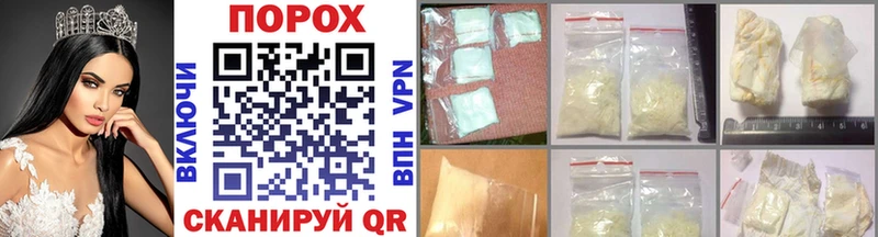Метамфетамин Methamphetamine продажа наркотиков Лакинск