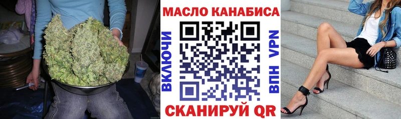 кракен Лакинск Дистиллят ТГК гашишное масло магазин